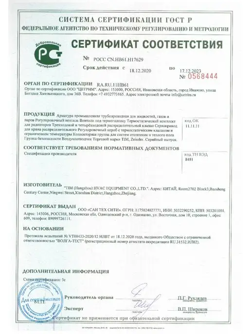 TIM Коллекторная группа 1" на 10 отводов 3 4" для теплого пола, серый, фото 5