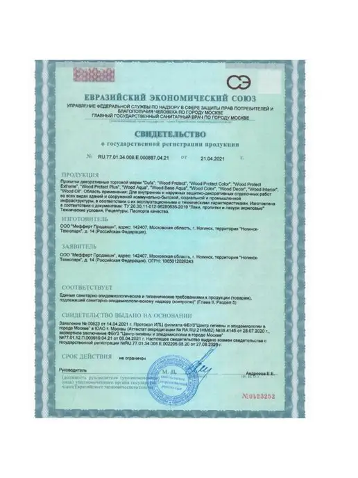 dufa Кроющая пропитка для дерева Wood Color серый шелк 0,9 л, 900 мл, фото 6