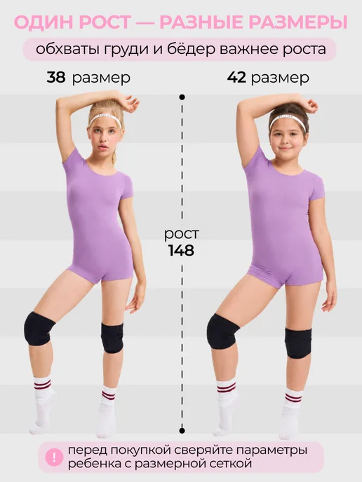 Belkina Комбинезон спортивный купальник гимнастический, фиолетовый, фото 5