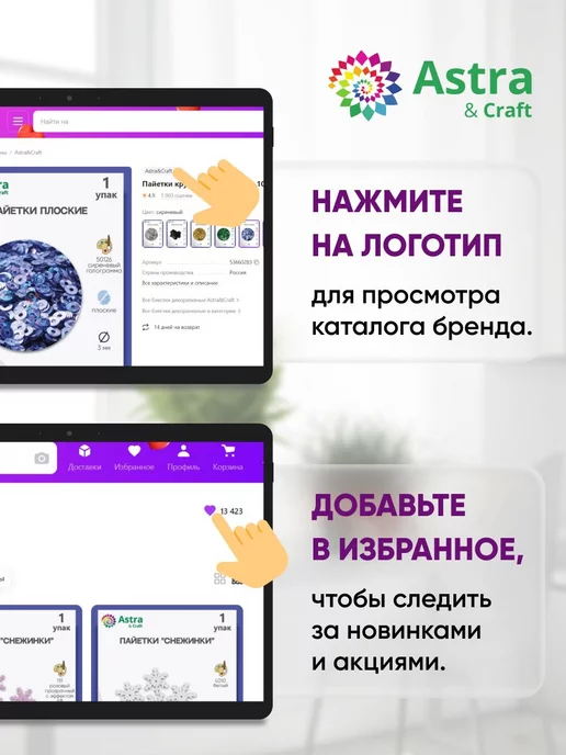 Astra&Craft Ткань для вышивания равномерка 32 каунт, 48х50 см, вариант, фото 6