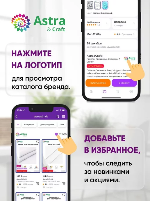 Astra&Craft Ткань для вышивания равномерка 32 каунт, 48х50 см, вариант, фото 7