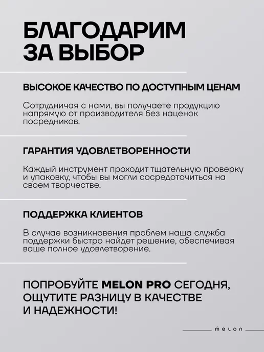 Melon Pro Пульверизатор для волос парикмахерский 500 мл, 500 мл, фото 8
