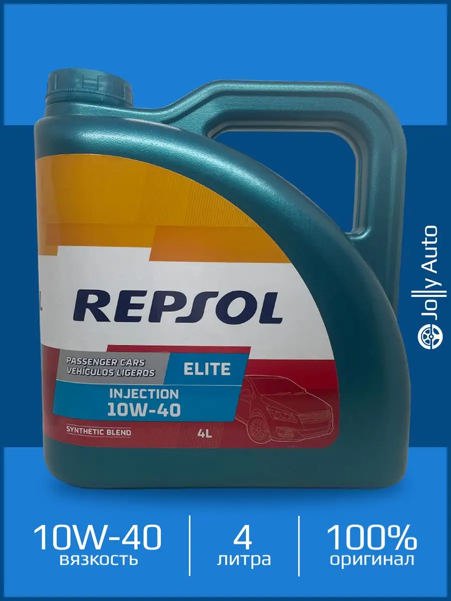 Моторное масло REPSOL ELITE INJECTION 10W-40 4 л REPSOL 104833915 купить в  интернет-магазине Wildberries