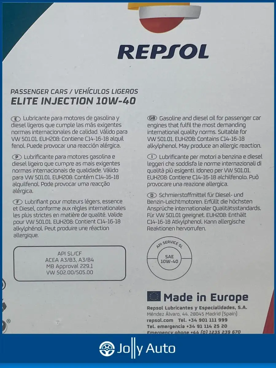 Моторное масло REPSOL ELITE INJECTION 10W-40 4 л REPSOL 104833915 купить в  интернет-магазине Wildberries