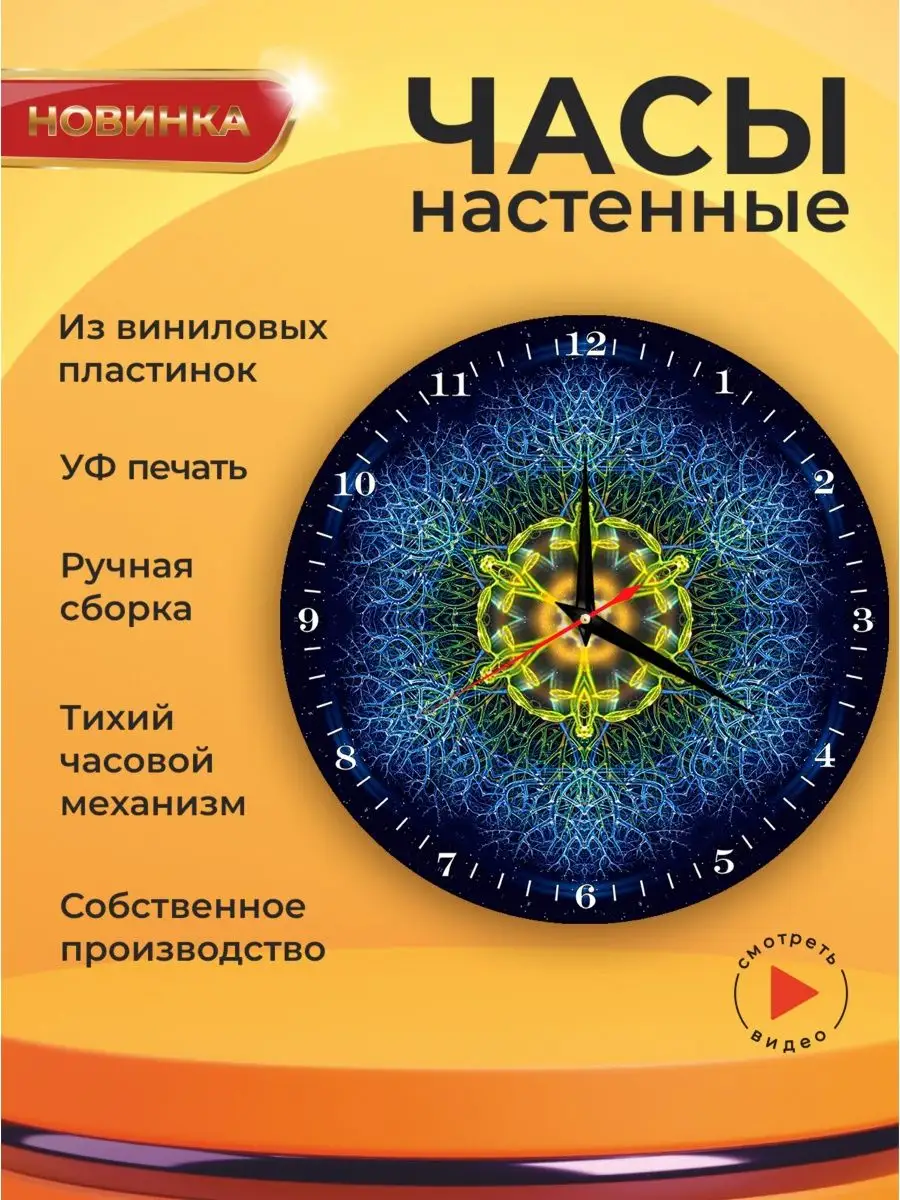 Плетение мандалы из ниток - 3 ребенка