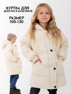 Куртка детская BAQO baby 104840293 купить за 2 583 ₽ в интернет-магазине Wildberries