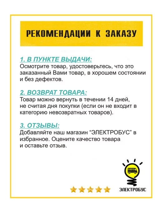 Электробус Провод электрический кабель ШВВП 2x0.75 бухта 50м, 2x0.75, 50 м, фото 6