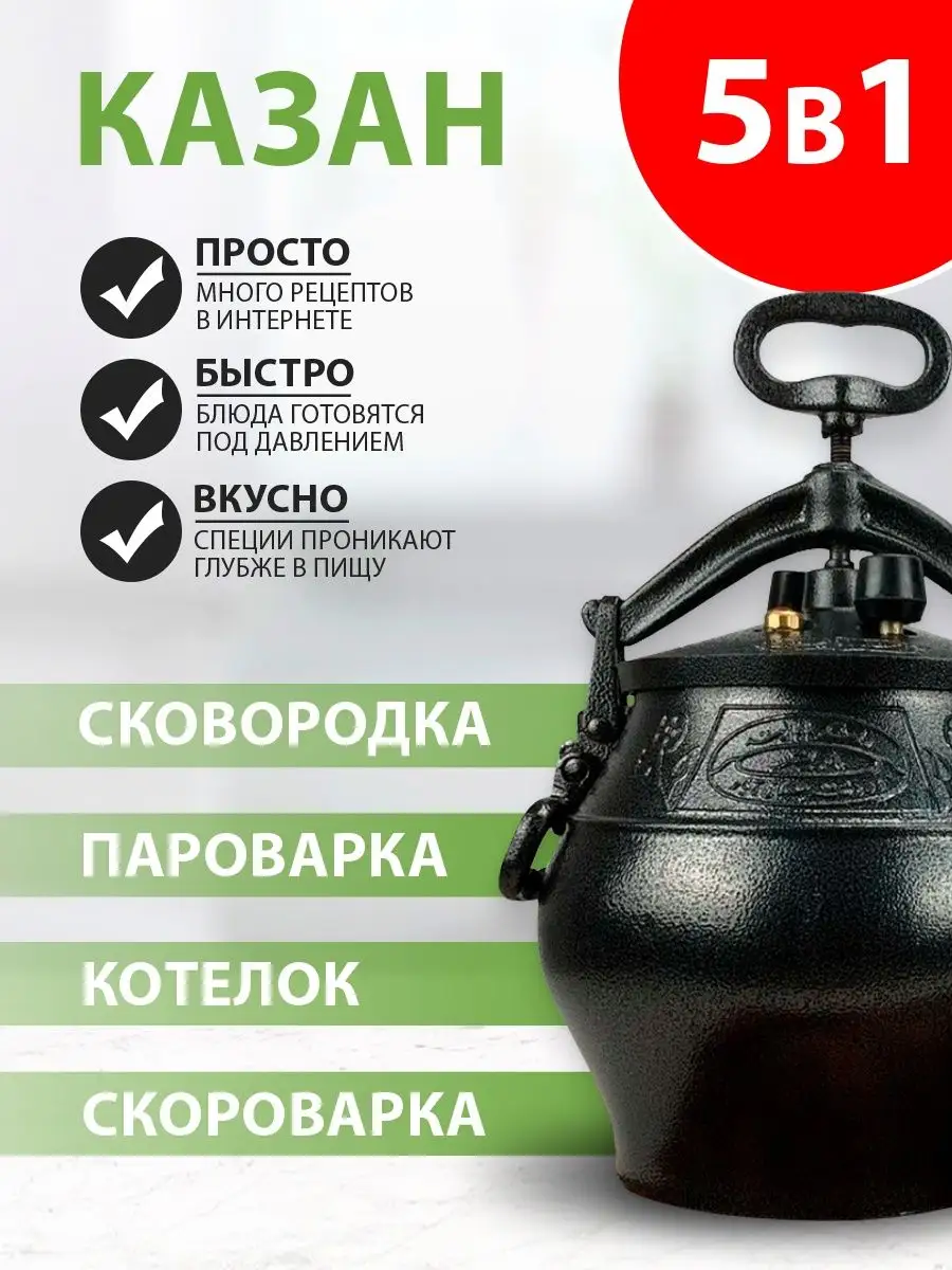 Афганский казан пароварка 15л походная посуда ROYAL METAL 104852122 купить  за 4 395 ₽ в интернет-магазине Wildberries