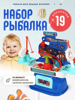 Игровой набор рыбалка с удочками SHARKTOYS 104854944 купить за 954 ₽ в интернет-магазине Wildberries