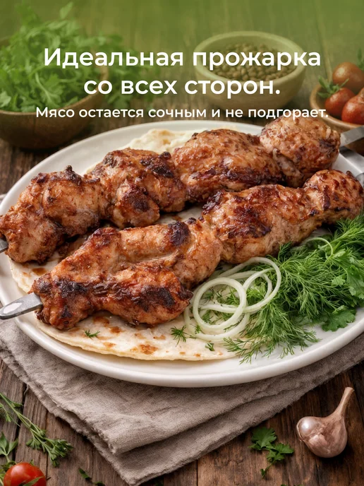 GrillFast Вертел на 6 шампуров для мангала аккумуляторный - вращение, вариант, фото 3