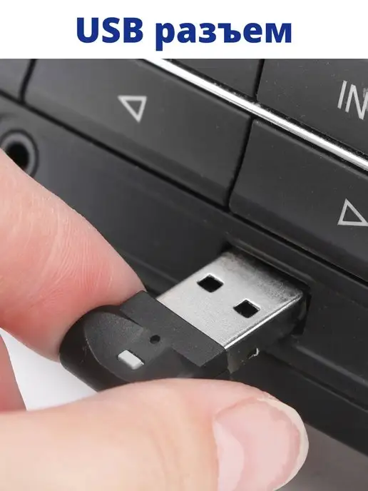Autoshop 69 USB подсветка в машину для автомобиля в салон авто, вариант, фото 2