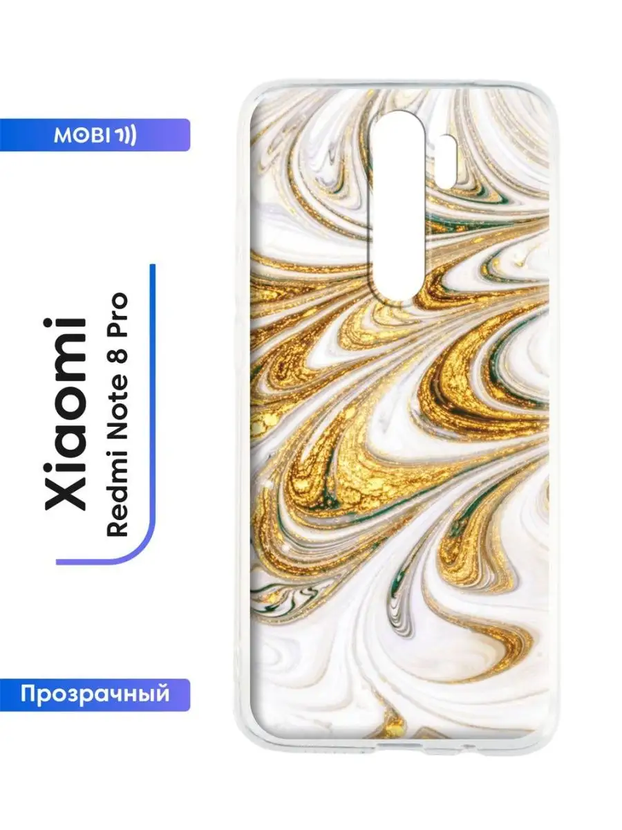 Бампер на Xiaomi Redmi Note 8 Pro Mobi711 104863068 купить за 300 ₽ в  интернет-магазине Wildberries