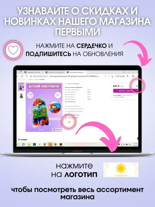 Stellar Погремушка прорезыватель для малыша Радуга, голубой, фото 2