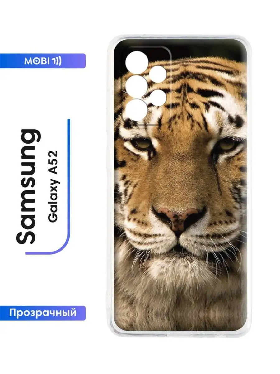 Кейс на Samsung Galaxy A52 Mobi711 104863898 купить за 279 ₽ в интернет- магазине Wildberries