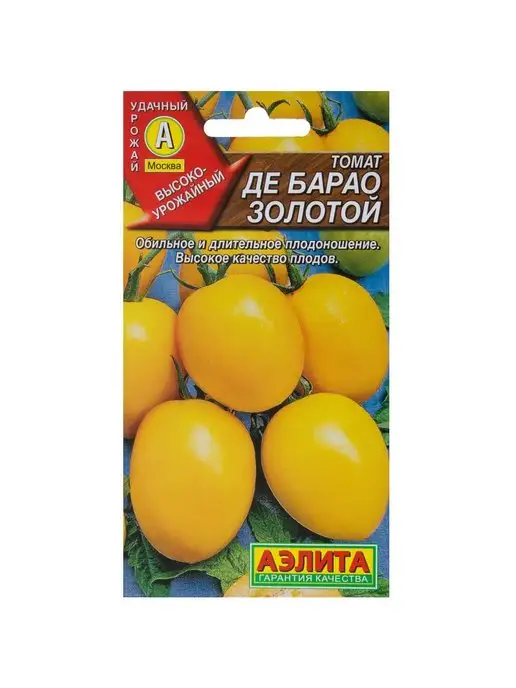 Семена Помидор Званый Вечер Купить