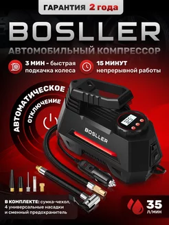 Компрессор автомобильный от прикуривателя FastPump M10 BOSLLER 104868149 купить за 6 256 ₽ в интернет-магазине Wildberries