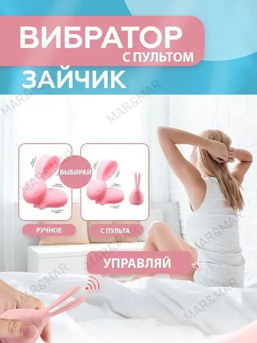 Mar&Mar Enjoy Виброяйцо, интим секс игрушка, вибратор, вариант, фото 2
