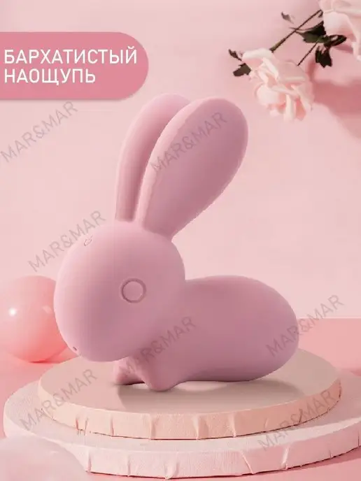 Mar&Mar Enjoy Виброяйцо, интим секс игрушка, вибратор, вариант, фото 4