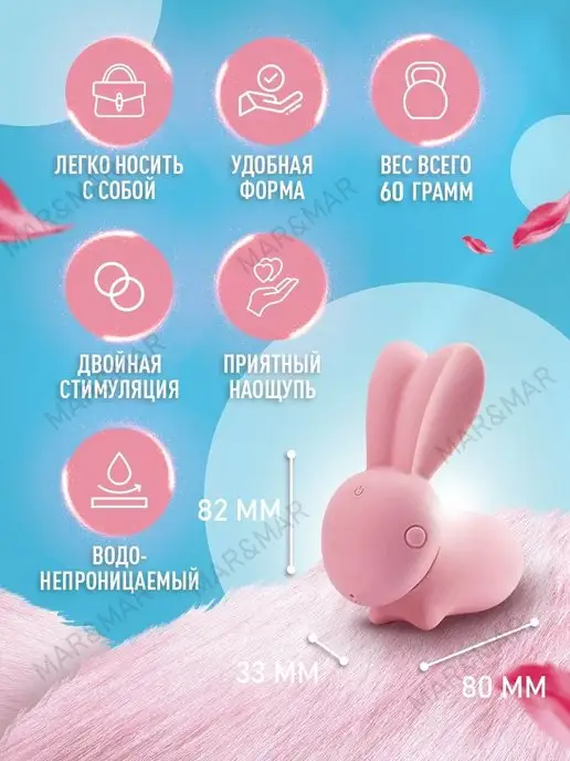 Mar&Mar Enjoy Виброяйцо, интим секс игрушка, вибратор, вариант, фото 5
