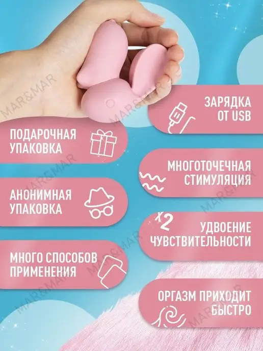 Mar&Mar Enjoy Виброяйцо, интим секс игрушка, вибратор, вариант, фото 6