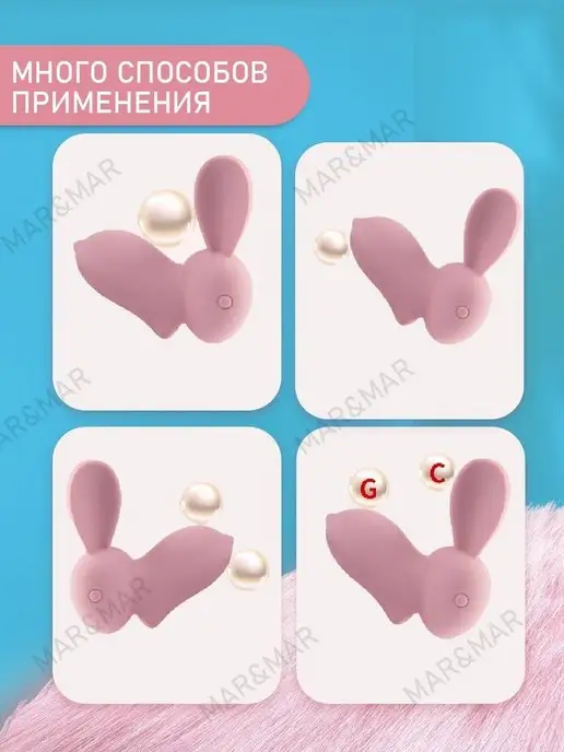 Mar&Mar Enjoy Виброяйцо, интим секс игрушка, вибратор, вариант, фото 7