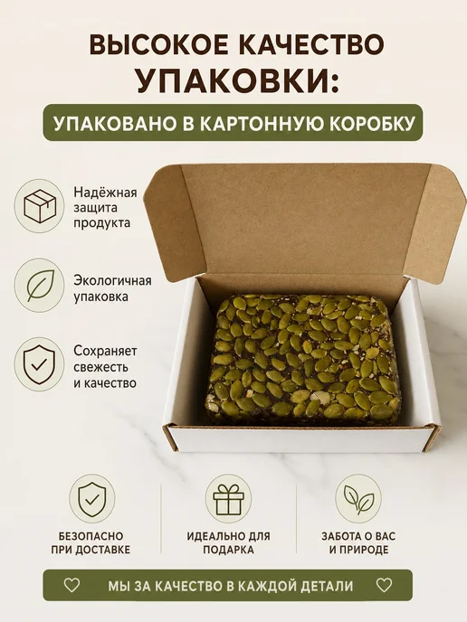 КОМЕТА Щербет молочный без сахара 500гр, 500 г, фото 2
