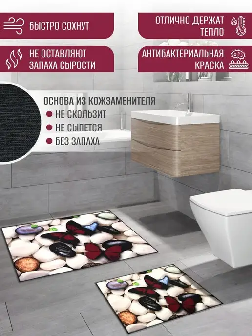 KOVRIKANA Набор ковриков для ванной и туалета 2 шт, 2 шт, фото 2