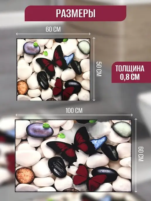 KOVRIKANA Набор ковриков для ванной и туалета 2 шт, 2 шт, фото 4