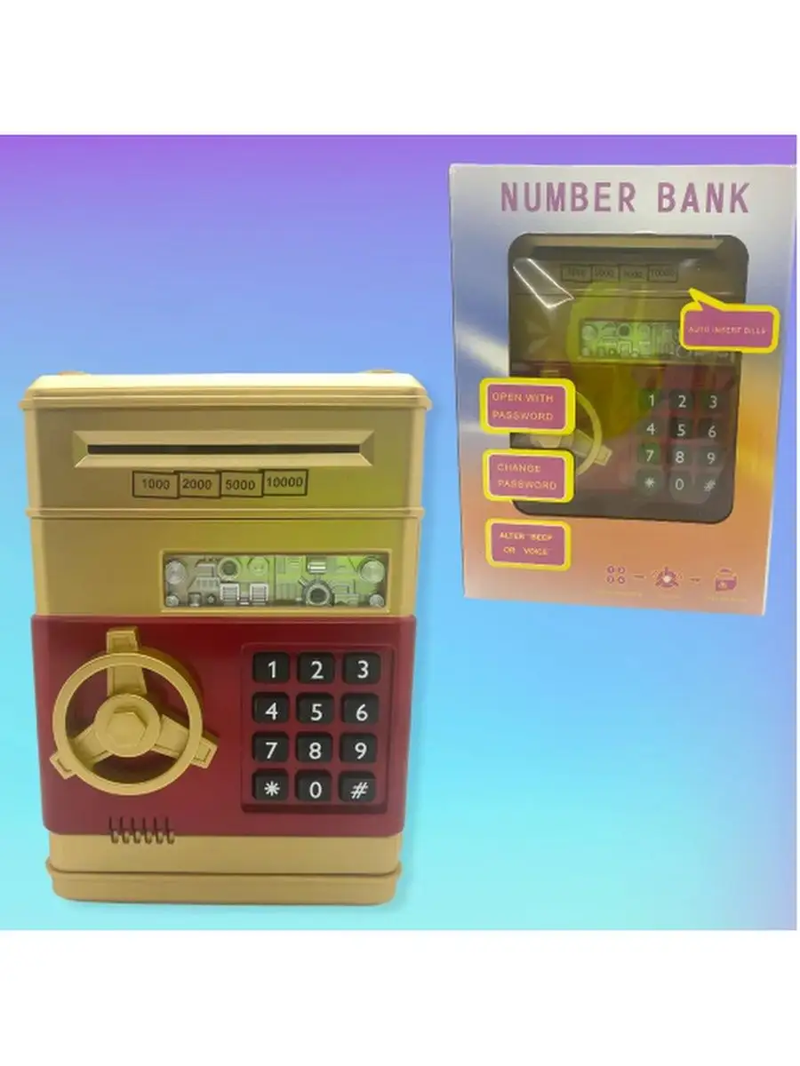 Копилка сейф Number Bank игрушки детские 104886421 купить в  интернет-магазине Wildberries