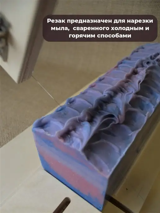 CuttheSoap Резак для мыла, вариант, фото 2