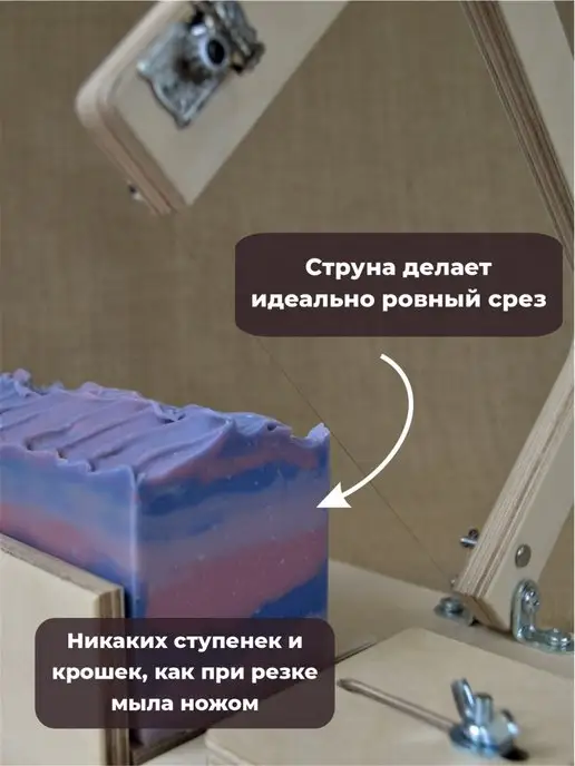 CuttheSoap Резак для мыла, вариант, фото 3
