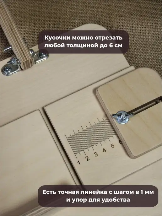 CuttheSoap Резак для мыла, вариант, фото 6