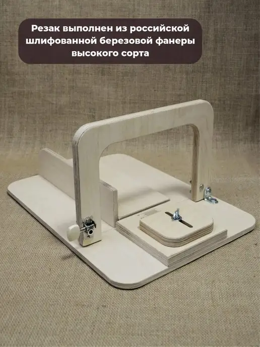 CuttheSoap Резак для мыла, вариант, фото 8