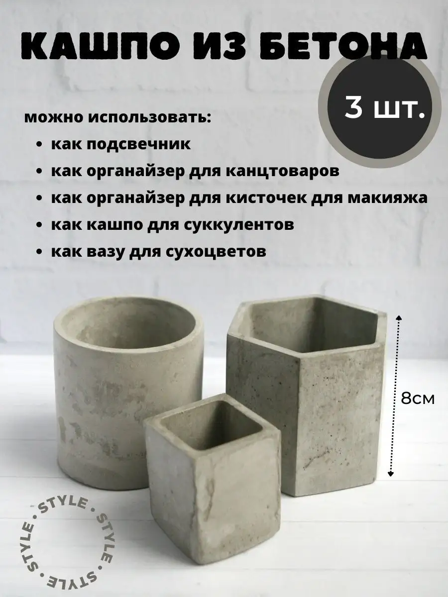 Самодельные вазы - идеи и фото | Winter Story - aikimaster.ru | Дзен