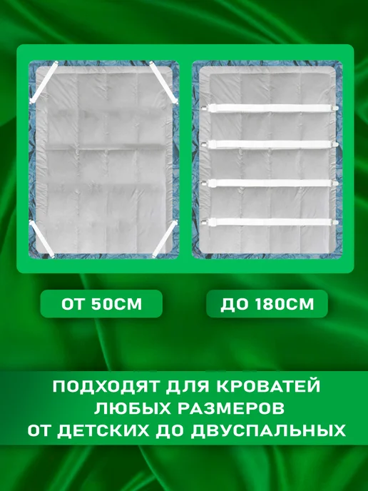 Бармтекс Держатели для простыни зажимы фиксаторы удлиненные, белый, фото 2