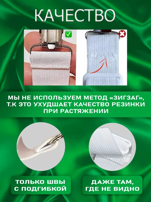 Бармтекс Держатели для простыни зажимы фиксаторы удлиненные, белый, фото 4
