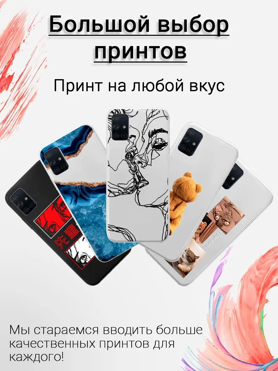 чехол на iphone 7 / чехол на айфон 7 / iphone 8 Bloom Studio 104893477  купить в интернет-магазине Wildberries