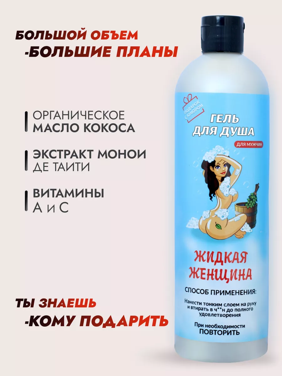 Экологичные средства SYNERGETIC для дома и семьи