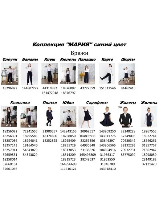 Viktory&Sergio Сарафан школьный плиссе на молнии, синий, фото 8