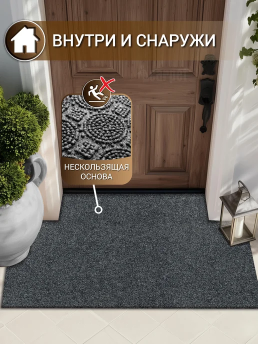 Icarpet Коврик в прихожую антискользящий 60х120, 60x120, фото 5