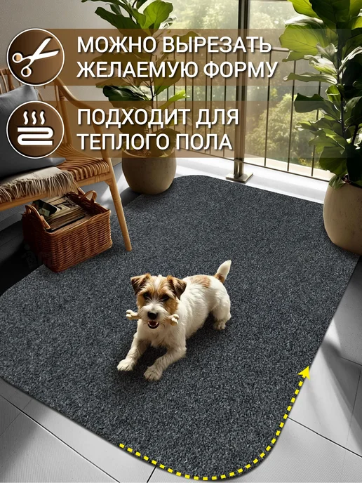 Icarpet Ковер в прихожую антискользящий 100х150, 100x150, фото 3