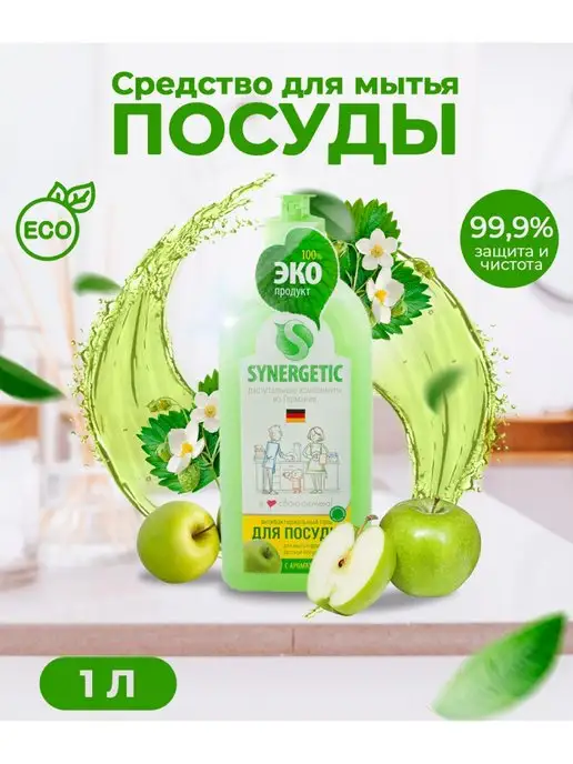ABC Farben Средство для мытья посуды универсальное гель для чистки, 1 л