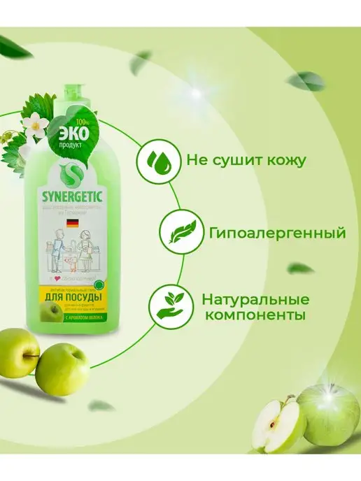 ABC Farben Средство для мытья посуды универсальное гель для чистки, 1 л, фото 2