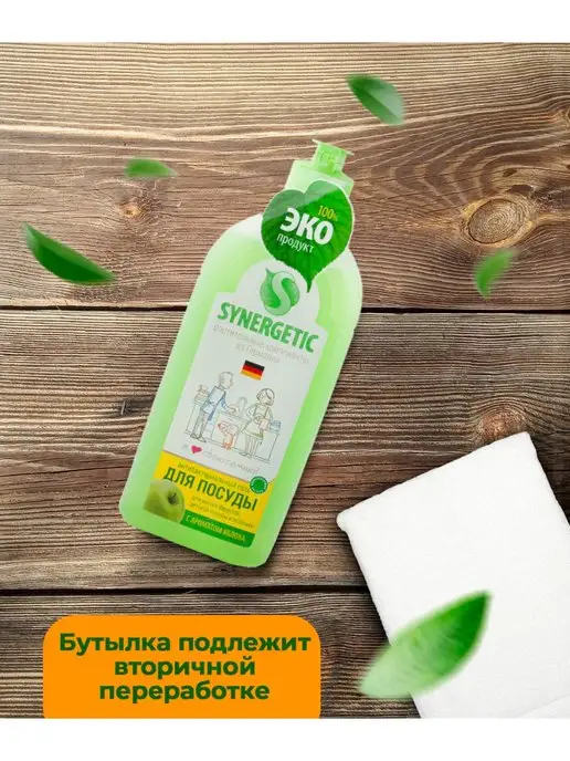 ABC Farben Средство для мытья посуды универсальное гель для чистки, 1 л, фото 4