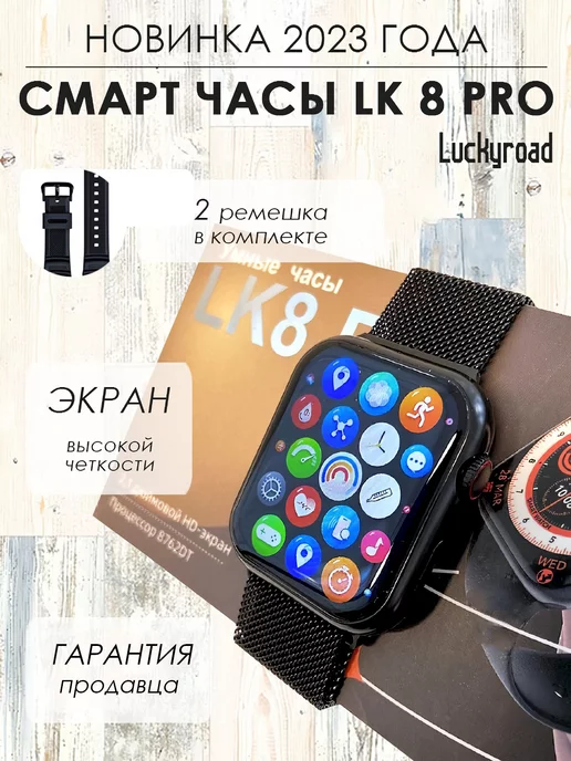 Xiaomi Смарт часы 8 серии Smart Watch 8