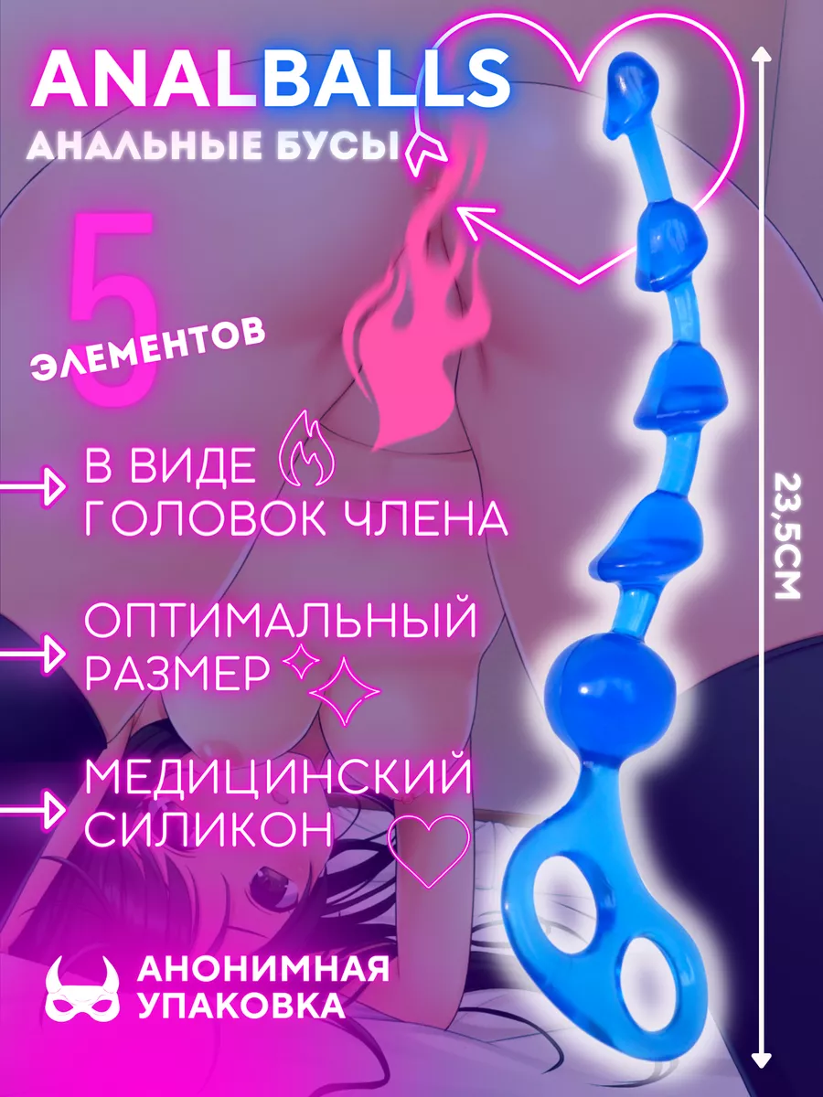 Анальные бусы с вибрацией Rocks Off Petite Sensations фиолетовые