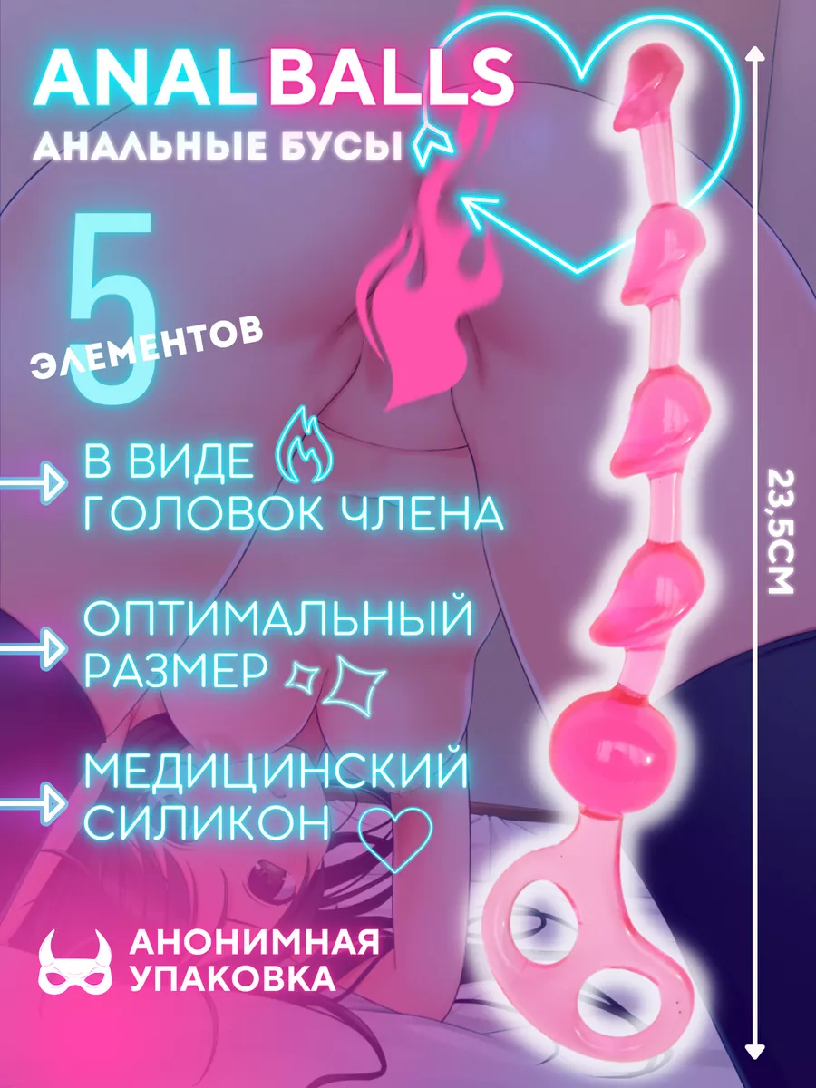 Подросток душит в огромном пластиковом пакете