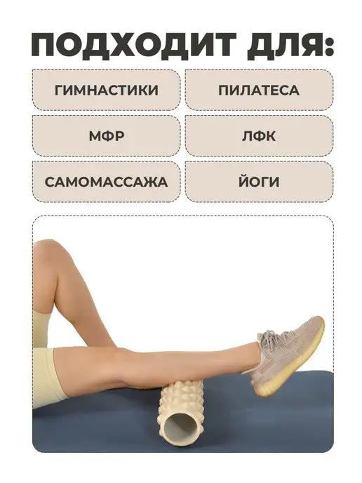 Kama Валик для спины, массажный ролик, мфр, вариант, фото 6