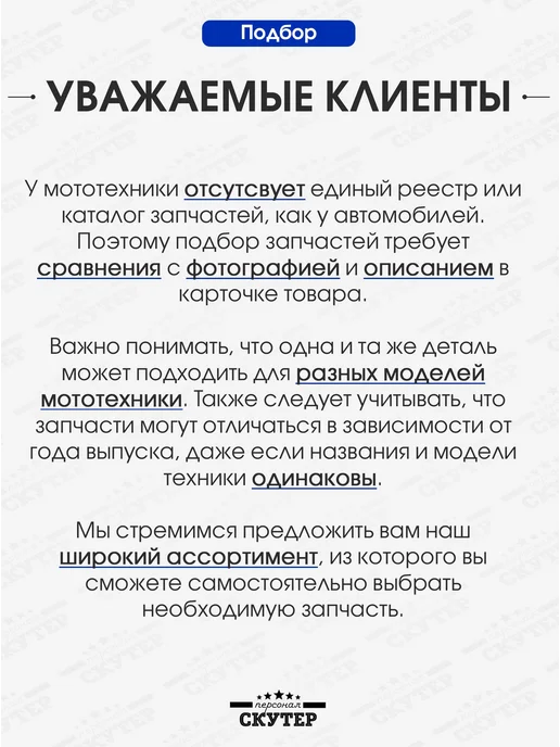 Скутер Персонал Камера 18" 3.00-18 каучук "TONGFA", вариант, фото 2