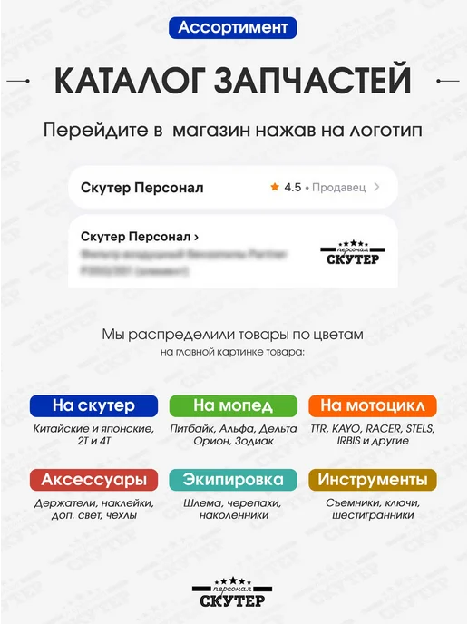 Скутер Персонал Камера 18" 3.00-18 каучук "TONGFA", вариант, фото 4